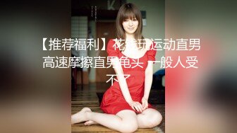 最新流出高颜值骚货『刘玥』女友体验巴黎街头漫步 黑丝上衣深喉口交 无套抽插骑乘内射流精 高清720P完整版