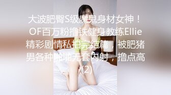 性感少婦騎馬馬