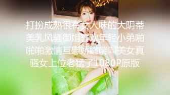 【新片速遞】  【极美性爱❤️反差婊】稚嫩漂亮嫩妹『清纯女友』漂亮妹子口技非常棒 多套情趣内衣各种肆意爆操嫩逼 高清720P版 