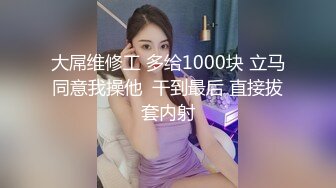 反差白富美女神【E杯奈奈】外人眼中的女神私下其实是爸爸的骚母狗 做爸爸的肉便器！魔鬼身材顶级美腿2 (2)