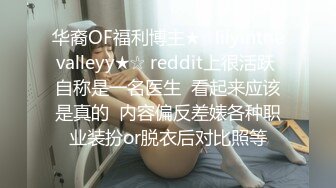 淫荡人妻黑丝足交