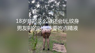 秘密基地做爱的!