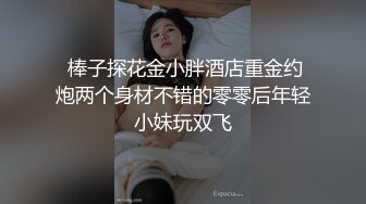 混血大奶美少妇