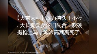 一路向西《扶贫站街女》胖表弟spa会所选妃美乳多毛女技师泡泡浴推油啪啪全套服务