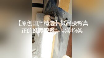 【震爆核弹】学生眼中的美女老师艾妮呦彻底沦为土豪的玩物 (7)