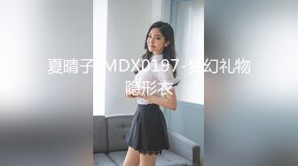 【新片速遞】  ❣️推荐❣️JVID 【夏暮光】肉食系兔女郎,超美人魅惑胴体127P+1V 