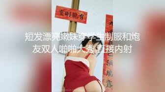 长相甜美，气质女神，黑色网袜，露脸自道具慰，特写逼逼