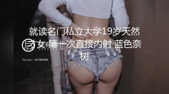 【塞壬姐姐】这个少妇给力，让男人神魂颠倒的类型，迷离的眼神，骚逼时时刻刻不能离开棍状物体，销魂蚀骨的叫床 (1)