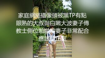 房【震撼发售】售价180元的大神封关之作迷奸美容院实习小姐姐丝袜美腿后续