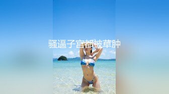 请单男到家里，媳妇儿主动坐上去服侍