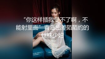 新流出酒店稀有台高清偷拍❤️样子清纯的女神级学妹 来了姨妈也逃不过被玩弄的命运