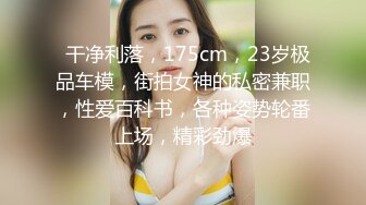 无水印11/26 女神治疗勃起障碍乳交裸舞观音坐莲开档黑丝嫩穴榨精VIP1196