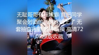 这样的女上你可以支持输出多久呢？？