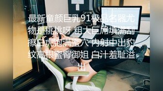 爱妃传媒 ODE9 淫荡少妇 诱惑家教 国产家教爆操金发粉穴洋妞