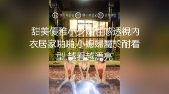 STP34490 良家人妻【爱涩梨】漂亮小少妇，粉嫩白皙，家中约炮，白虎粉穴，床上床下两个人，反差感极强！