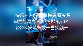 0531单约少妇（一）