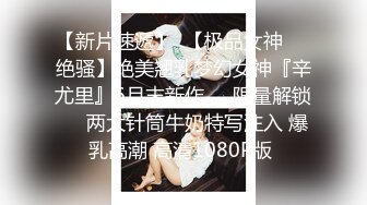 《百度云泄密》河北辛集反差婊子大奶王小宣与金主爸爸性爱视频