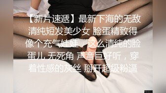 小宝寻花19 白衣少妇小宝想亲亲疫情期间请自重，高端外围女神，甜美身材棒，粉嫩美乳激情啪啪