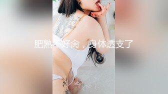 2024年，真实偷拍，良家少妇特享【女子SPA】4天5场，极品美妇私密保养，手法娴熟粉穴水汪汪 (1)