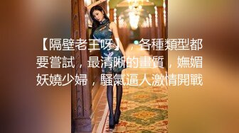 【超清AI】【老王探花】19岁嫩妹，清纯乖巧听话，一通狂插干得妹子喊疼