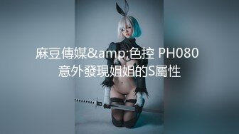 ✿网红女神✿ 极品香港网红美少女闺蜜▌马苏儿 ▌