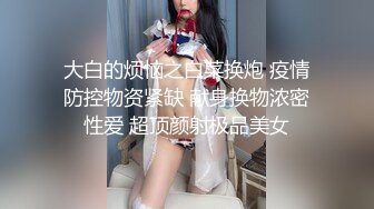 ✿超颜值极品✿颜值巅峰唯美女神〖狐不妖〗优雅气质御姐变身迷人勾魂小狐狸，魔鬼身材白虎粉逼给骚逼干的淫水泛滥