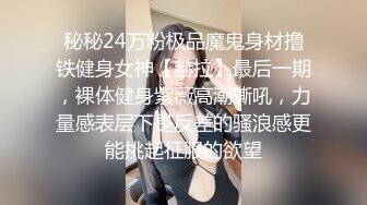 【狐_狸小妖】付费解锁视图~打炮紫薇裸舞样样精通露脸才是王道！推_特可盐可甜蜜桃臀长腿小姐姐