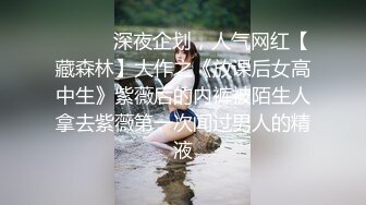 【自整理】四个大屁股骚母狗堆成蛋糕塔，让这场淫乱趴体达到了高潮，该大鸡巴上场挑战了！Jessyyrenn 最新流出视频合集【255V】 (5)