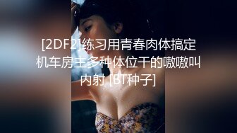 薄纱古装少妇【少妇媚女】还在哺乳期有点儿涨奶，又白又大的美桃子，逼逼粉皮肤好太诱人 (1)