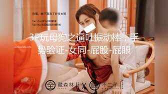 后入淄博小骚妹