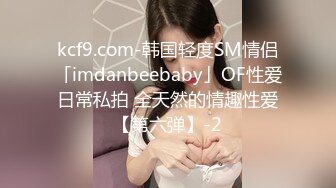 -小鲜肉和175CM高挑长腿女友做爱自拍 微信的聊天记录毁三观 想让多人操她高潮喷水