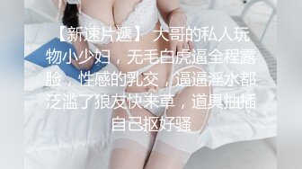 后入紧致少妇