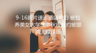 快操妈妈 妈妈受不了了，再不操你爸该回来了，母子淫乱对白