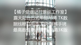 XKG131 唐芯 餐厅女经理迷药色诱别人男朋友 星空无限传媒