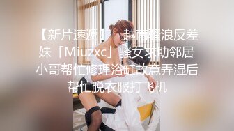 后入 WULU木齐交友