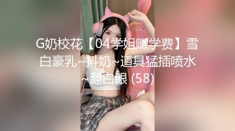 STP32383 清纯校花极品清纯校花汉服 唯美清纯小仙女 坚挺白嫩美乳 超级粉嫩小蝴蝶无套爆肏虚脱 剧烈反差