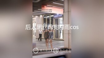 兄弟一起玩99年大学女孩