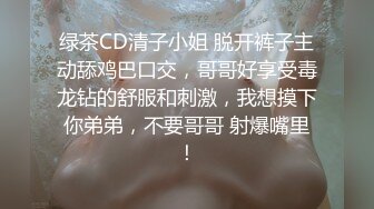 红斯灯影像 RS017 骚货女在餐桌前开屄给你尝 白熙雨