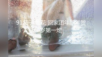 【原创国产精选】现实哥们的女友，吵架闹情绪后找我出来谈心喝酒