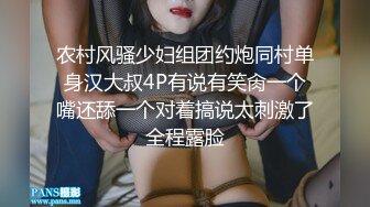 【国产AV首发??星耀】性视界奇幻主题新作XSJ143《宝可梦之出来吧我的皮卡丘》爆操迷幻美女皮卡丘 高清1080P原版