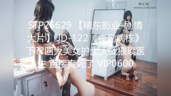 淫乱大啪踢~多个美女被干【桃色十足】风骚姐妹花~极品颜值女神爆操【133V】 (1)