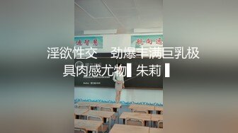 苗条少妇