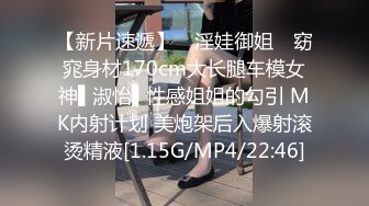 STP29724 推荐！梦中情人~童颜女神~【京鱼儿】道具肛塞~户外露奶再次出山，惊艳全场 VIP0600