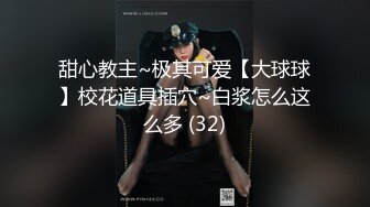 【绿帽淫妻??性爱狂】核能重磅绿帽男带闷骚老婆异性SPA番外篇 操完之后洗浴还要舔骚逼 第②部 高清720P原版