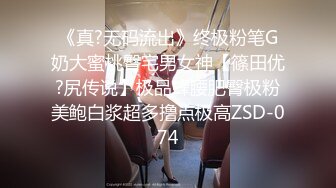 欧美白嫩小骚逼被大黑屌换着姿势艹爽(2) 