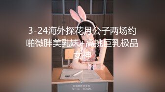 “用逼使劲夹我”对白淫荡，12月最新推特博主【我的枪好长啊】肌肉体育生单男3P爆操羞辱极品身材人妻高潮颤抖尖叫内射 (7)