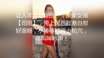 后入细腰翘臀视觉超好