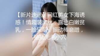 顶~极品粉嫩??【03年小妹】00后眼镜妹被轮干~血都干出来了~太爽了??精彩刺激！3V