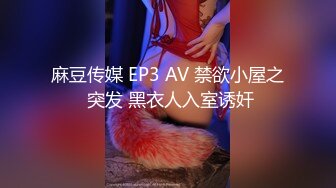 黑丝高跟伪娘 发情了感觉自己天生就是挨操的贱货 对女生失去了兴趣鸡鸡细小容易疲软 大叔好猛 吸着R带着锁被操的爽死