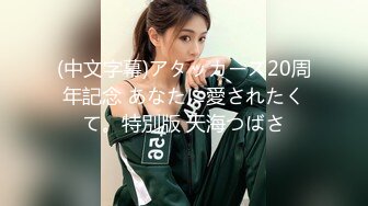 [中文字幕]CJOD-196 深田えいみが蛇舌フェラで舐め回し何度も篠田ゆうがデカ尻騎乗位で跨り美尻ピストンで樞木あおいが犯す逆4Pスペシャル